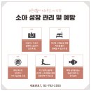 이화한의원 이미지