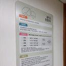 부산진구육아종합지원센터 방문 후기 및 이용 가이드 🧸👶