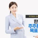 주식회사 환원 이미지