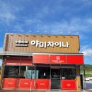 석동로30번길 이미지