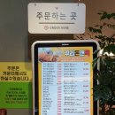 꾸리꾸리돈까스 이미지