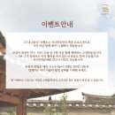 안다미로(삭제) | 이다한옥 돌스튜디오 돌사진 한옥스튜디오 후기 내돈내산 한옥마을 문화박물관 돌사진 돌스냅 안다미로...