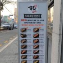스시화 로고
