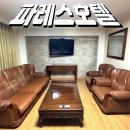 파레스호텔 | 광주 충장로 호텔 파레스 솔직후기, 가족여행 가성비 숙소 &amp; 주차 주의