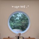 남한정비 | 남한산성 카페 추천 애견동반 가능한 &#39;들&#39; 후기