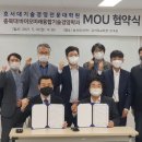 충북대학교 산업대학원 이미지