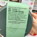 농업회사법인팜팜(주)