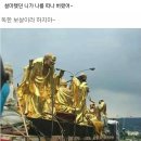 설마했던 니가 나를 떠나 버렸어~ 이미지