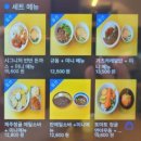 둔산동 맛집 갓지동 대전둔산점 대전시청 돈까스 맛집 추천 시그니처 반반돈까스 돈까스 함박정식 후기