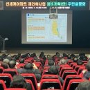 신세계아파트 이미지