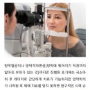 서울눈에빛안과의원 이미지