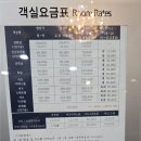 삼성온천호텔 | 경남 아이와 함께 부곡 삼성온천호텔 가족탕 스파 이용 후기