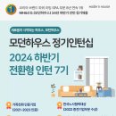 엠에이치컨설팅 이미지
