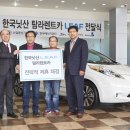 한국렌트카㈜ 이미지