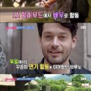 브루노