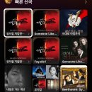 [공지] 2025 뮤지컬 지킬앤하이드 20주년 동지킬 손엠마 아기루시 1층 8열 후기