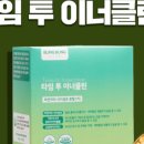 투타임 네이버블로그