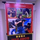 인조이스포츠 | 광안리놀거리 레이저태그스포츠 광안점