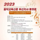 윤피아노 - 창원시 성산구 신촌로 132 | 윤피아노