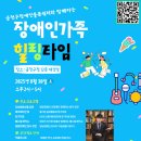 힐링타임 이미지