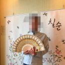 홍초식당 | 대구 칠순잔치 식당 추천 | 삿뽀로 대구점 주말 특선 코스 (현수막, 생일상 무료)