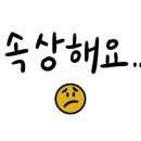 으랏차차한의원 이미지