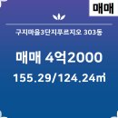 대우마을공인중개사사무소 이미지