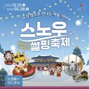 김해가야테마파크 익스트림앞화장실 | 부산 근교 눈썰매장 김해가야테마파크 아이랑 겨울방학 내돈내산 평일 후기(ft. 할인, 준비물, 꿀팁)