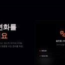 숨인짐 | 숨인짐 , 홈페이지