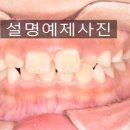 웃는E치과교정과치과의원 이미지
