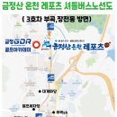 레포츠센터이용원