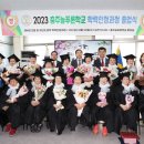 학력인정 문해교육 프로그램 초등3단계 이미지