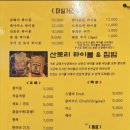 금돼지특수부위