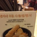 춘자음식점 이미지