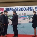 가경주항 이미지