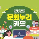 25.02.02 트럼프 관세 폭탄 폭발! 미국 경제 대재앙 속 바젤 III 완충자본제도의 충격적 반격&#34;저ㅇ축은행 신용등급 전망 강의 이미지