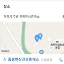 카플 주차장 이미지