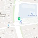 비에뜨반미(원주터미널점) 이미지