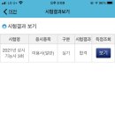 미용사(일반) 자격증 실기 이미지