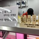 백제축산 이미지