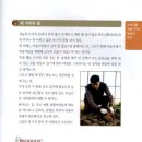 와우농원