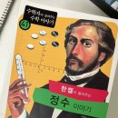 정수중학교 이미지