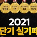 기원전기 이미지