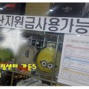 가든볼링센타