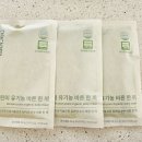 바른한끼 이미지