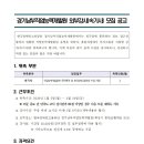 속기개발원