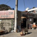 서호동-33 | 통영 서호시장 근처 현지인맛집ㅣ갈비찜 정말 맛있는 이경선요리가돼지갈비찜