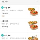 삼첩분식 - 수원시 권선구 권선로668번길 19-16 | 삼첩분식