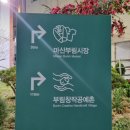 수진이네분식