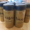 마녀의 레몬향기 이미지